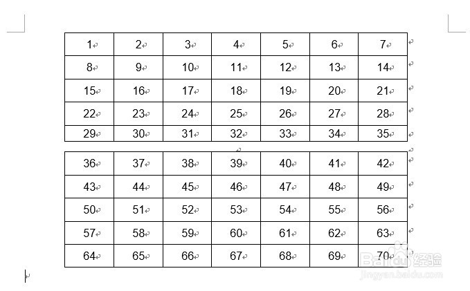 学会用word：[25]快速拆分表格