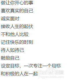 赔钱了怎么调整心态