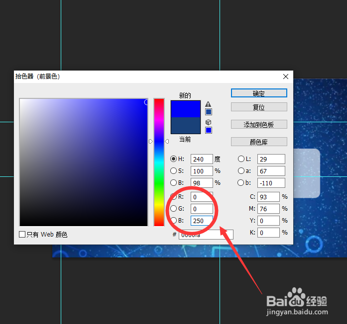 蓝灰色怎么调？