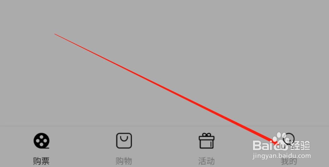 金逸电影APP在哪查看金逸文化