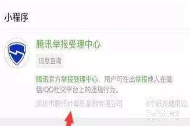 微信转账后被拉黑了怎么办