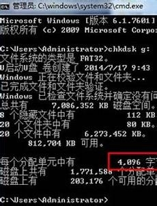 通过dos命令来大幅度提高U盘的传输速度
