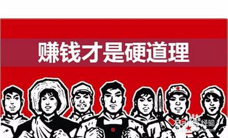 年轻上班族怎样理财攒钱?