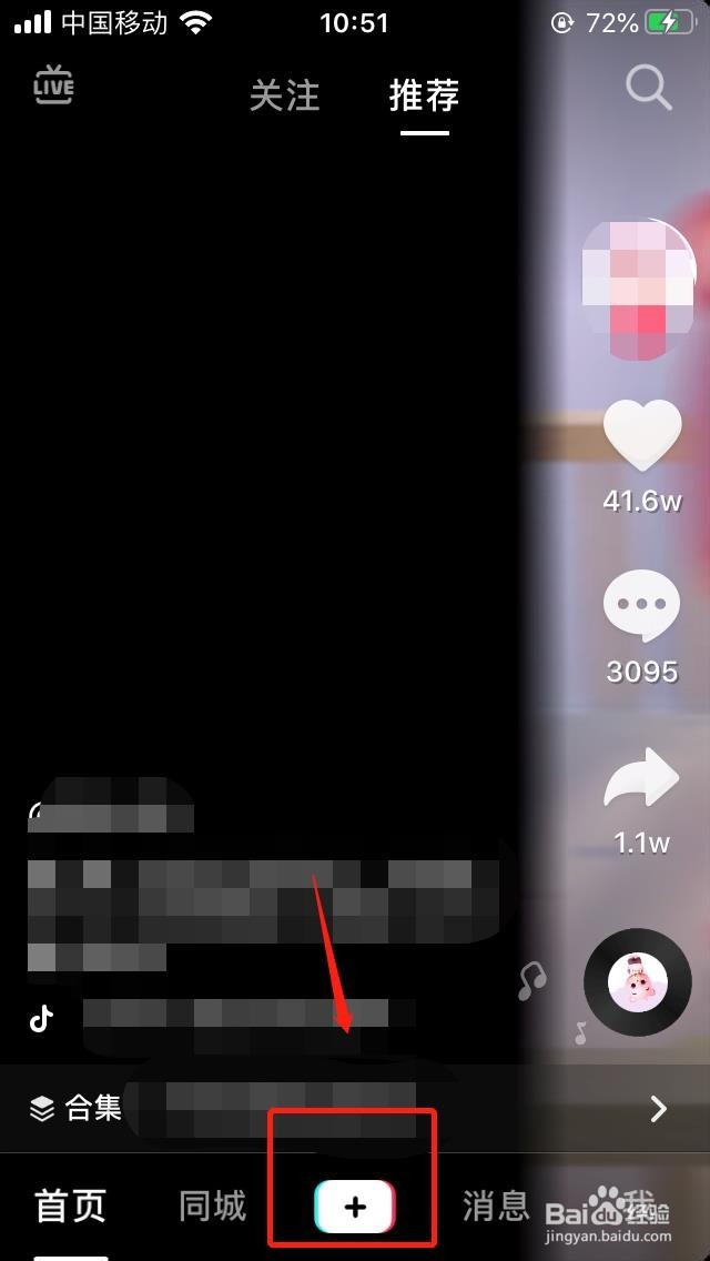 抖音上的潜水艇大挑战游戏在哪里玩