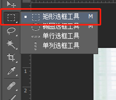 PS给图片打马赛克