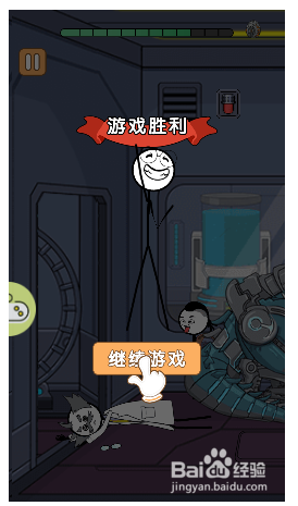 机械侏罗纪石头关卡怎么通关