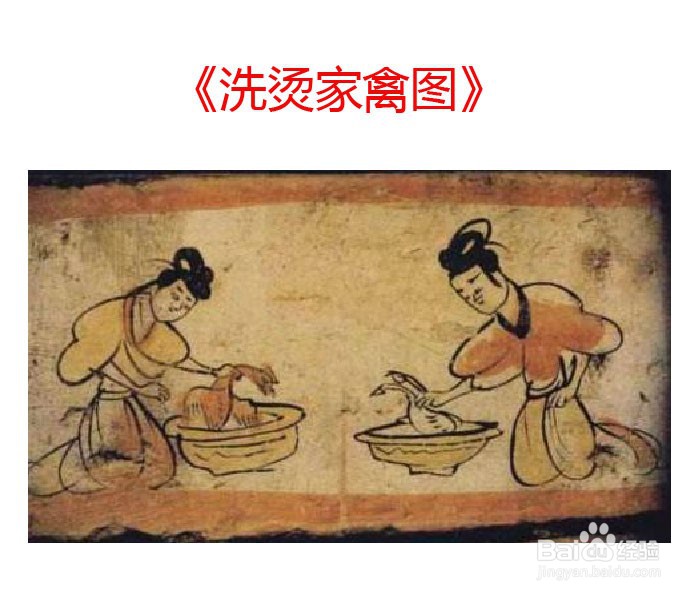 中美史：怎样学习魏晋南北朝美术之绘画艺术？