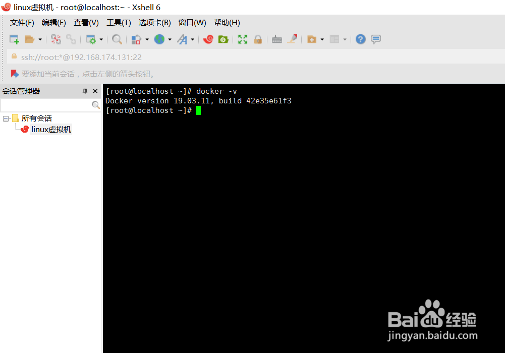 docker怎么删除镜像