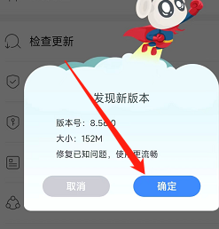 手机版咪咕阅读怎样更新软件新版本
