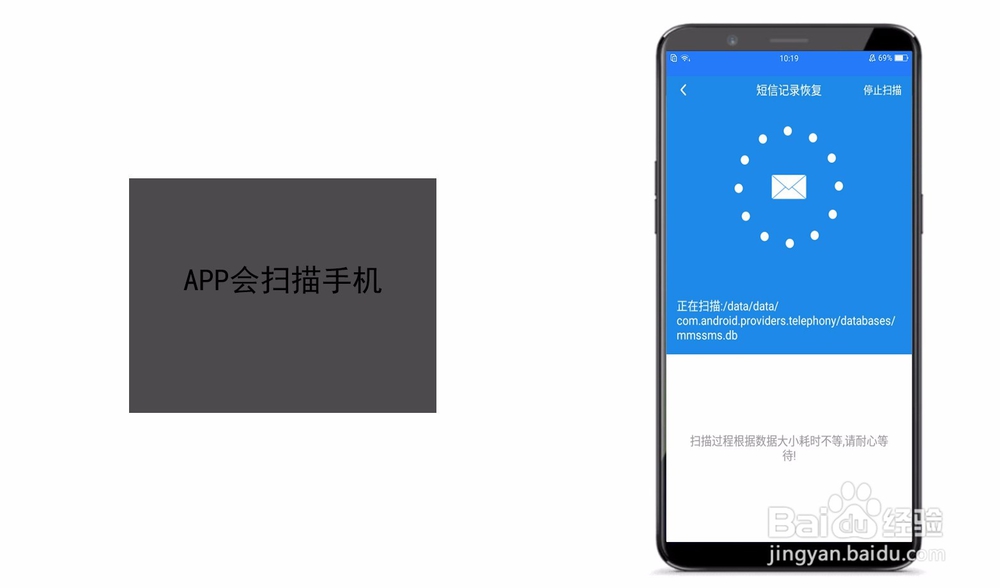 vivo手机短信删除了怎么恢复
