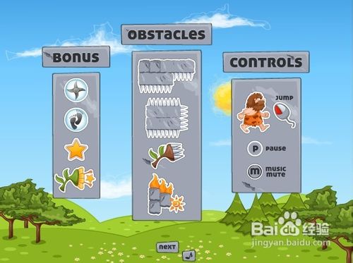 穴居人奔跑小游戏怎么玩？