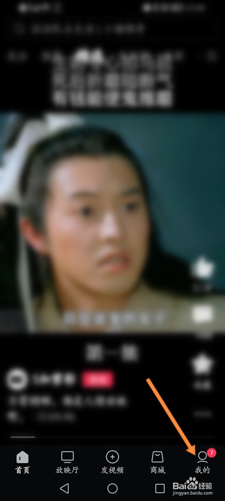 西瓜视频怎么重置支付密码