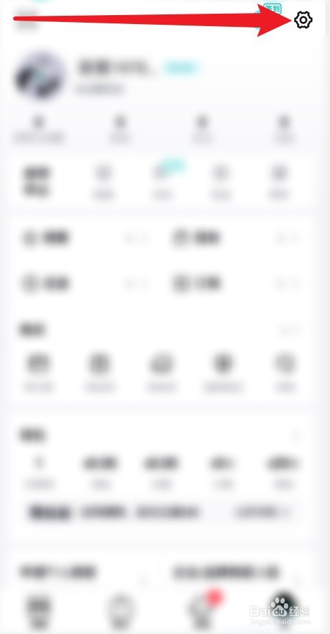 得物怎么设置支付宝免密支付