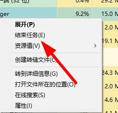 win10关不了机怎么办?