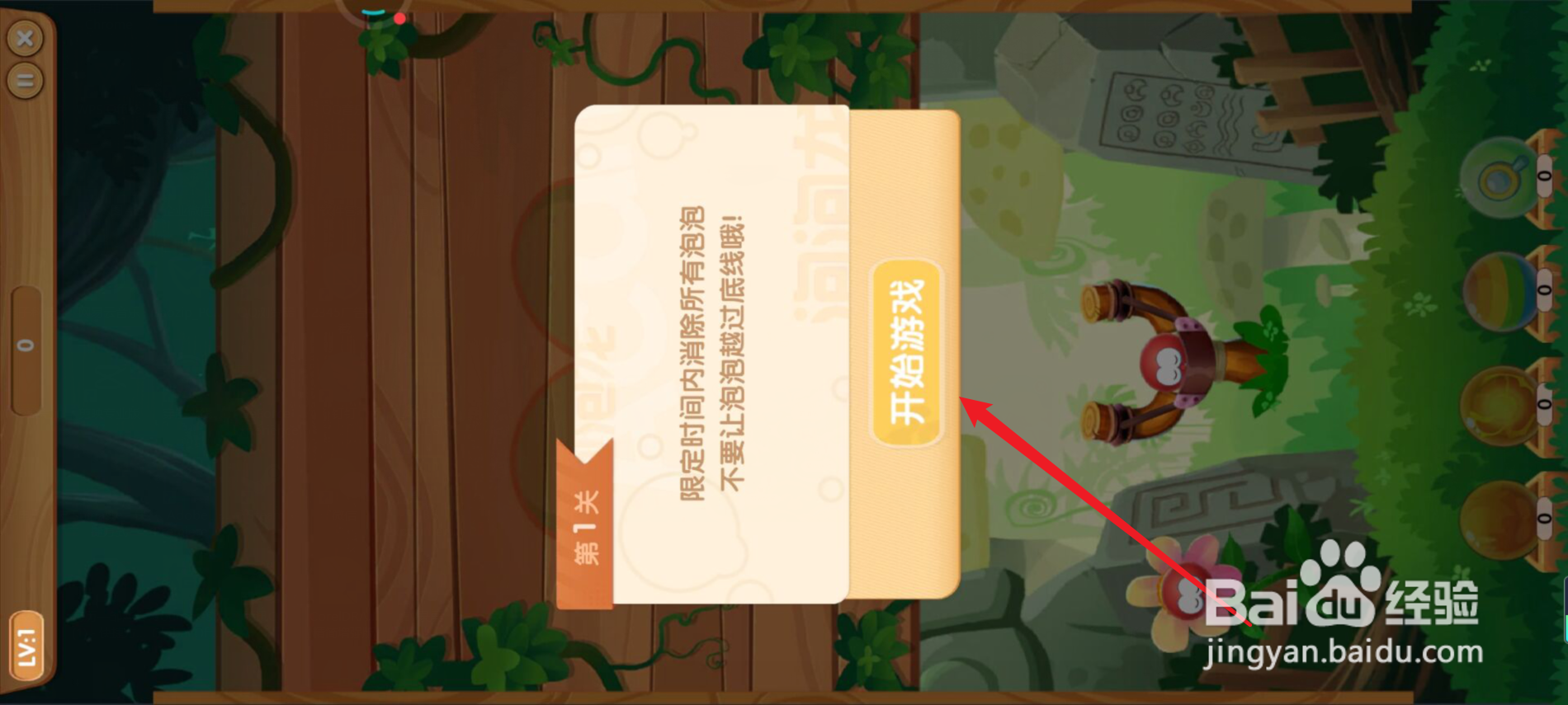 摩尔庄园怎么快速玩游戏