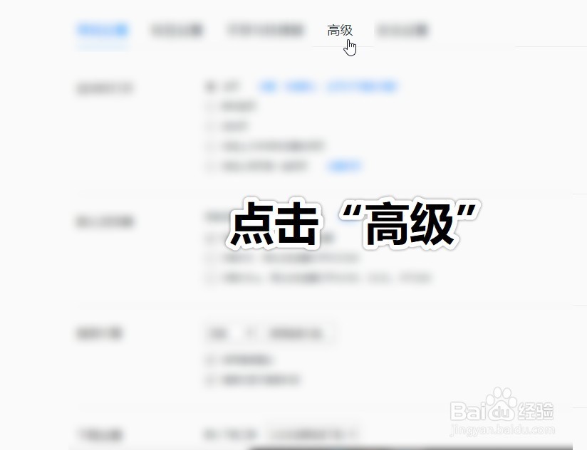 QQ浏览器怎么切换内核