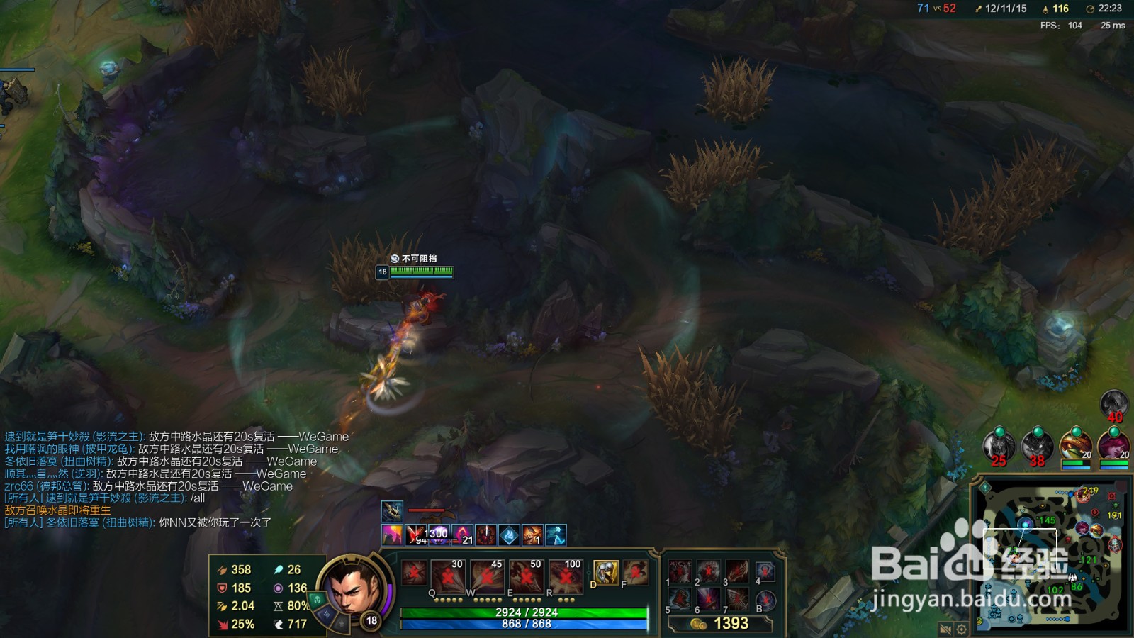 lol无限火力赵信怎么玩