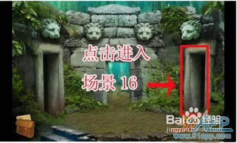《失落之城》攻略:获得铁钩