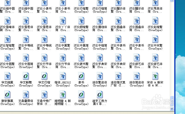 怎样将自己下载的可爱字体安装在你的电脑软件中