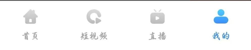 中国蓝TV软件如何才能开启接收消息推送的