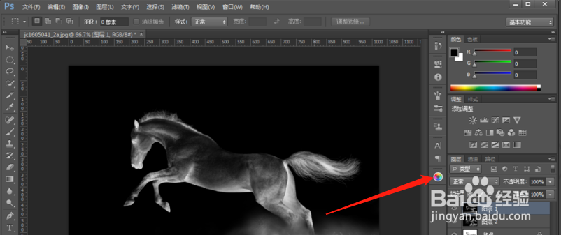 Photoshop制作从水底腾出的水马