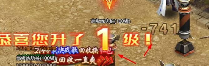 裁决战歌如何砍高阶练功木桩#校园分享#