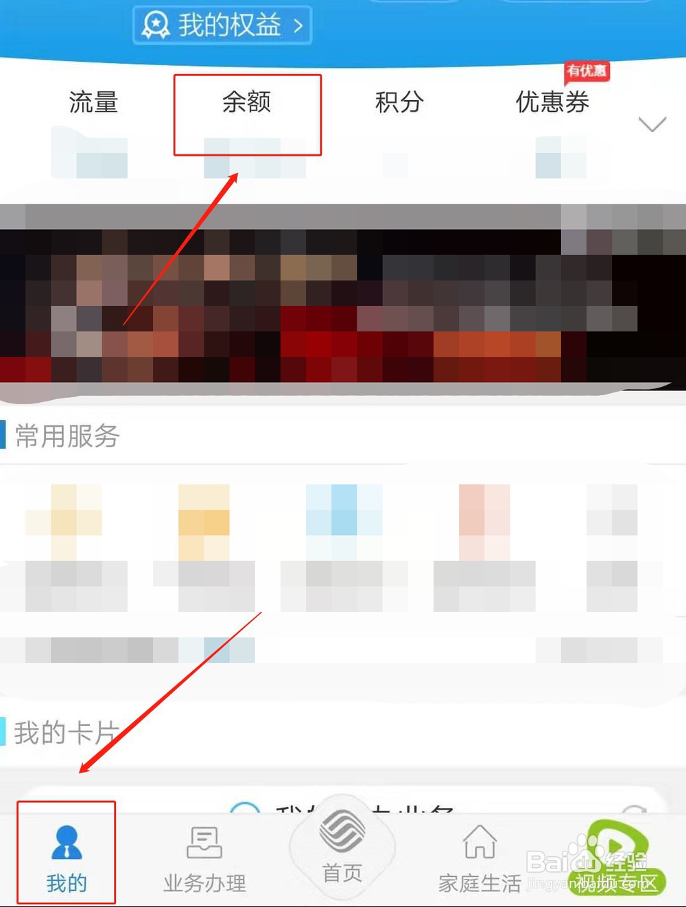 为什么短信一直发送失败