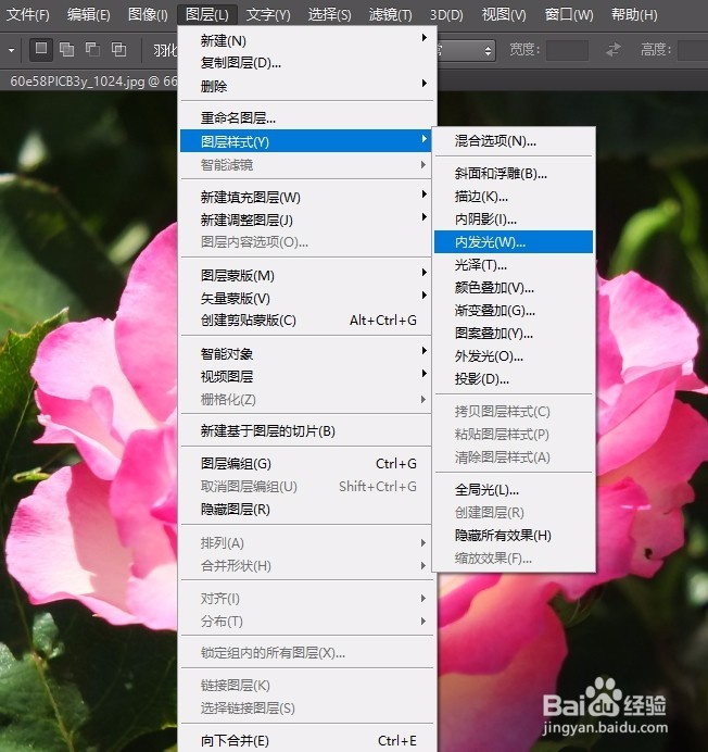 Photoshop怎么复制图层样式