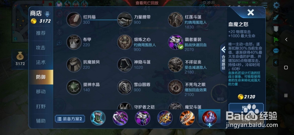 怎么玩好关羽