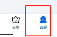 菜鸟软件怎么设置显示包裹智能合成图