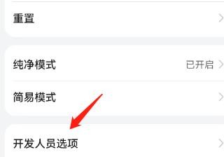 怎么开启蓝牙HCI信息收集日志