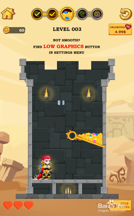 Teen Hero里的LEVEL 003怎样通过