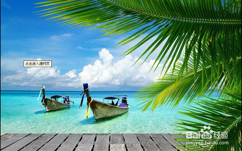 如何将图片变小/占用空间变小