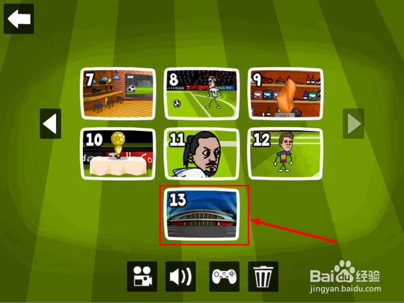 “史上最贱小游戏之足球”攻略