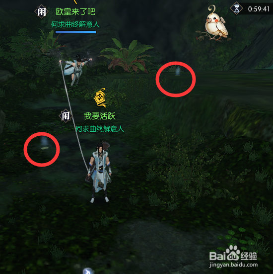 逆水寒七夕任务情牵千里怎么做