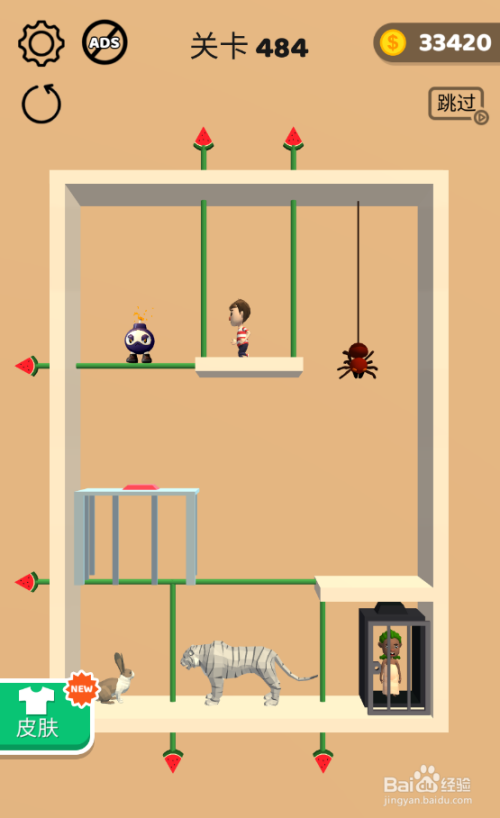 Pin Rescue的关卡484如何过关
