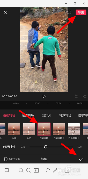视频怎么分割多个片段 手机里的视频怎么分割
