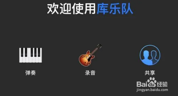 汽水音乐铃声如何设置?