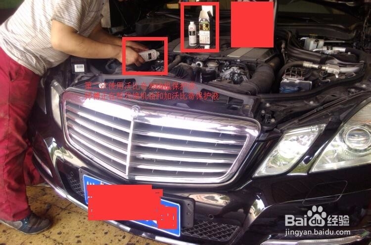 汽车发动机保护液沃比奇的使用及测试分享