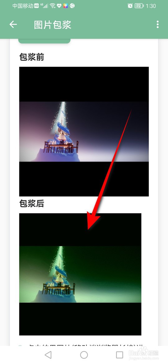 一个木函怎么实现绿色包浆图片效果