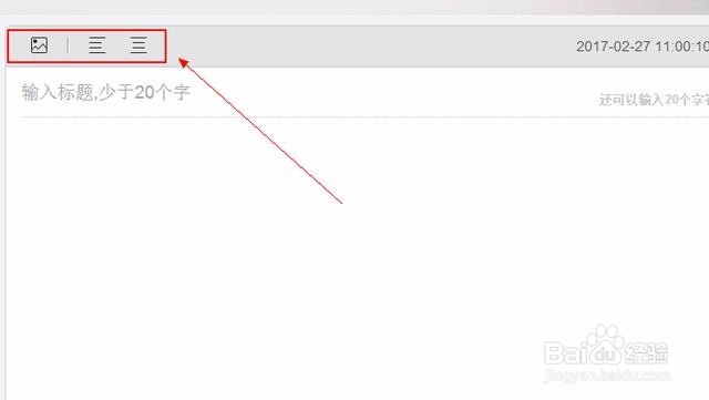 拾柒在线编辑工具怎么使用？