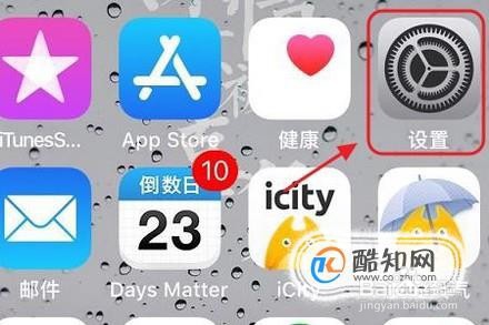 在手机上如何查看本机号码