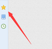 怎么在搜狗高速浏览器上设定收藏网页