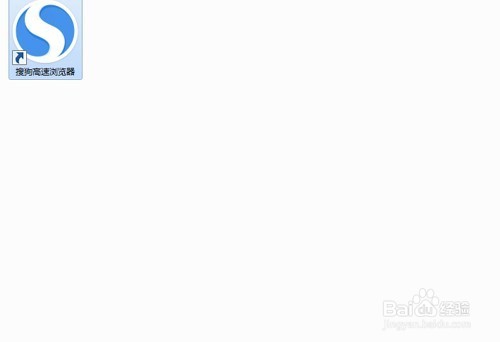 如何设置搜狗浏览器打开主页为自己浏览主页？