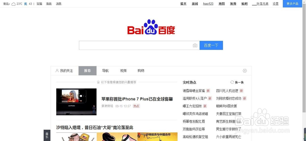 CAD视频教程学习