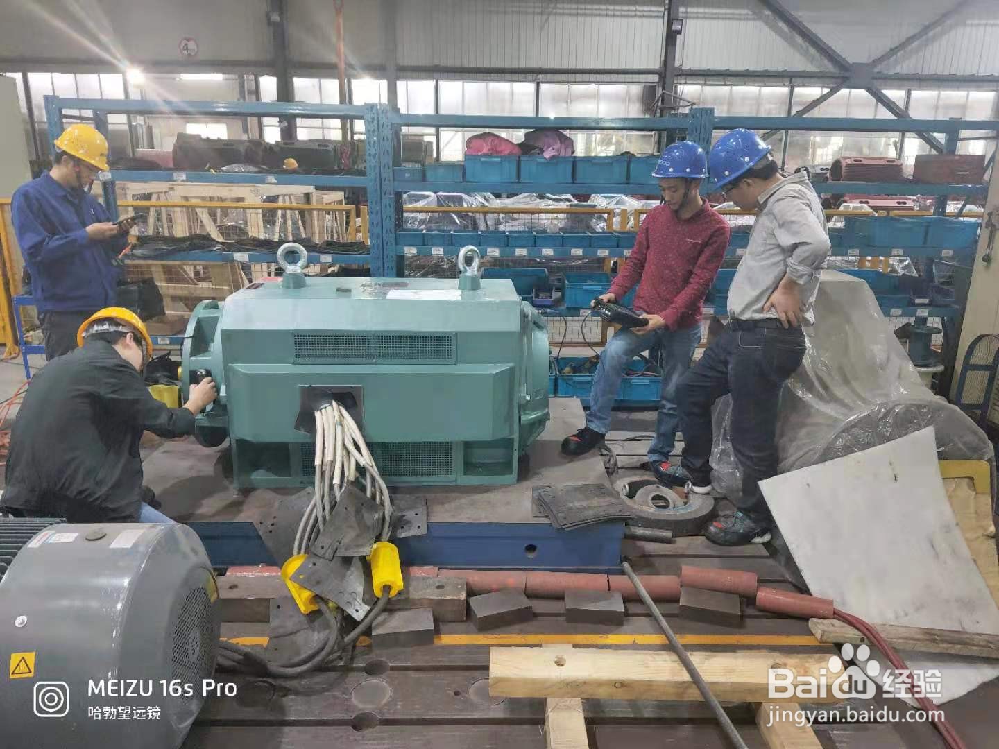 电机水泵如何做振动检测