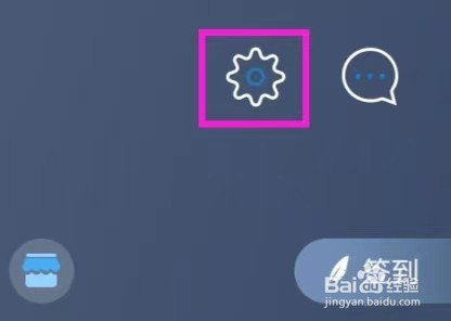 IGXE怎么才能清除缓存