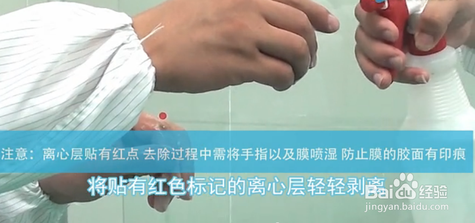 纳米触控膜贴膜指导教程