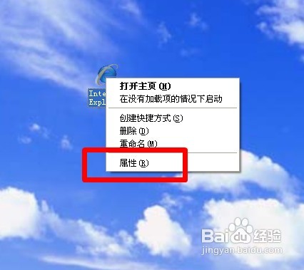 IE浏览器不能下载怎么办
