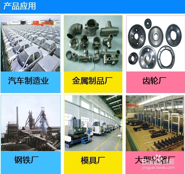 摩托罗拉DS3508-DP金属条码扫描器